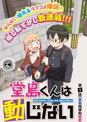 综艺高清在线 声线实验室